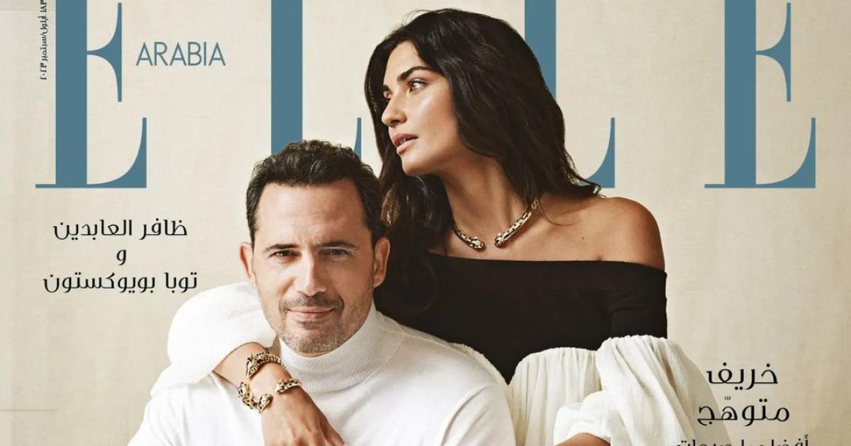 ما الذي يجمع ظافر العابدين والتركية توبا بويوكستون؟