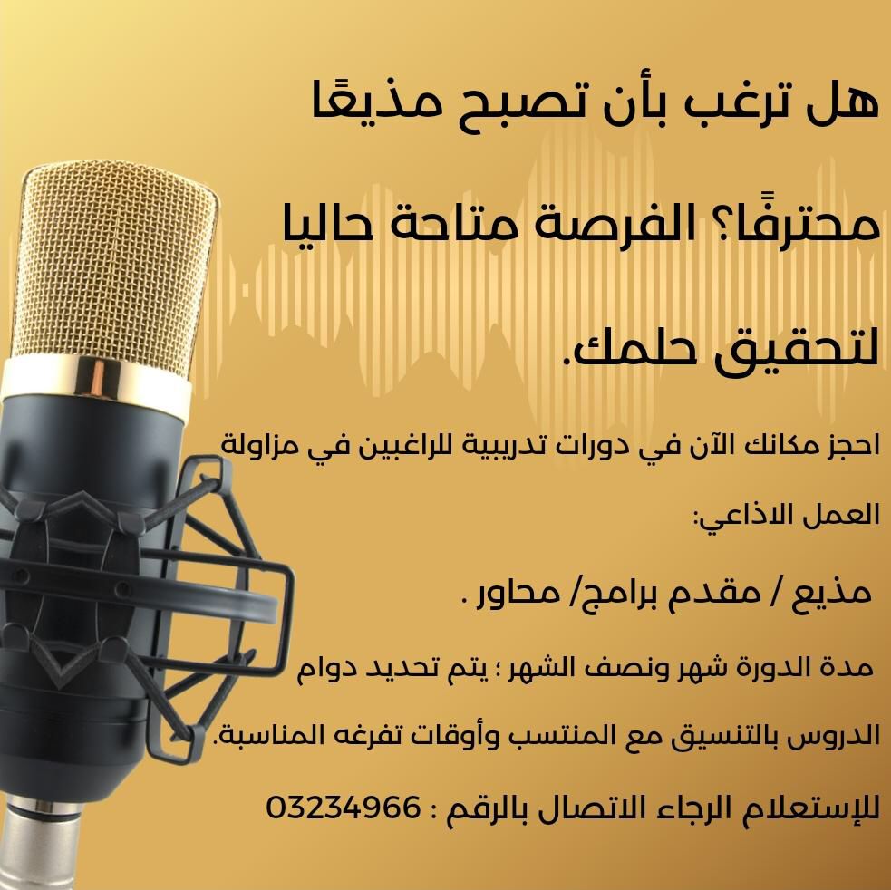 ositcom-web-development-in-lebanon